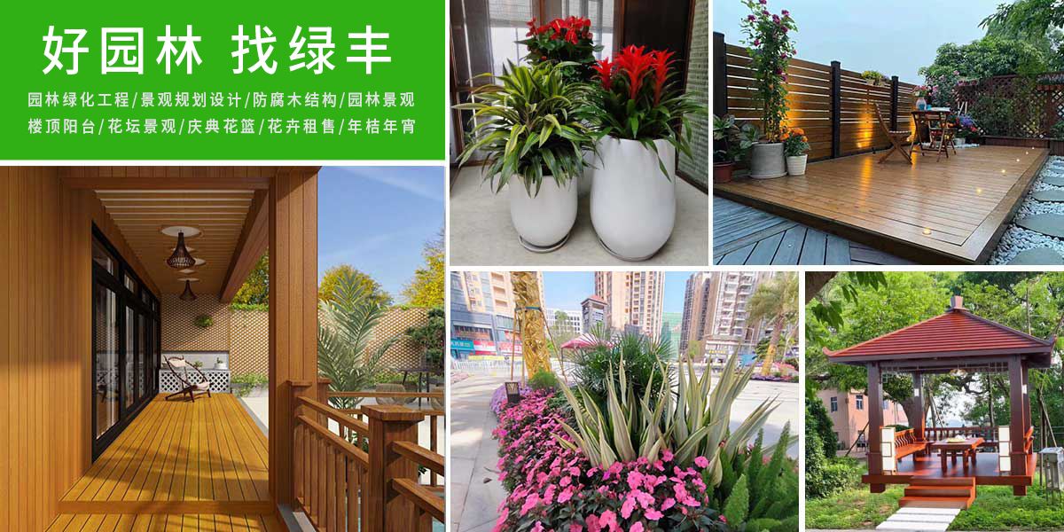 公司環(huán)保 公司環(huán)保